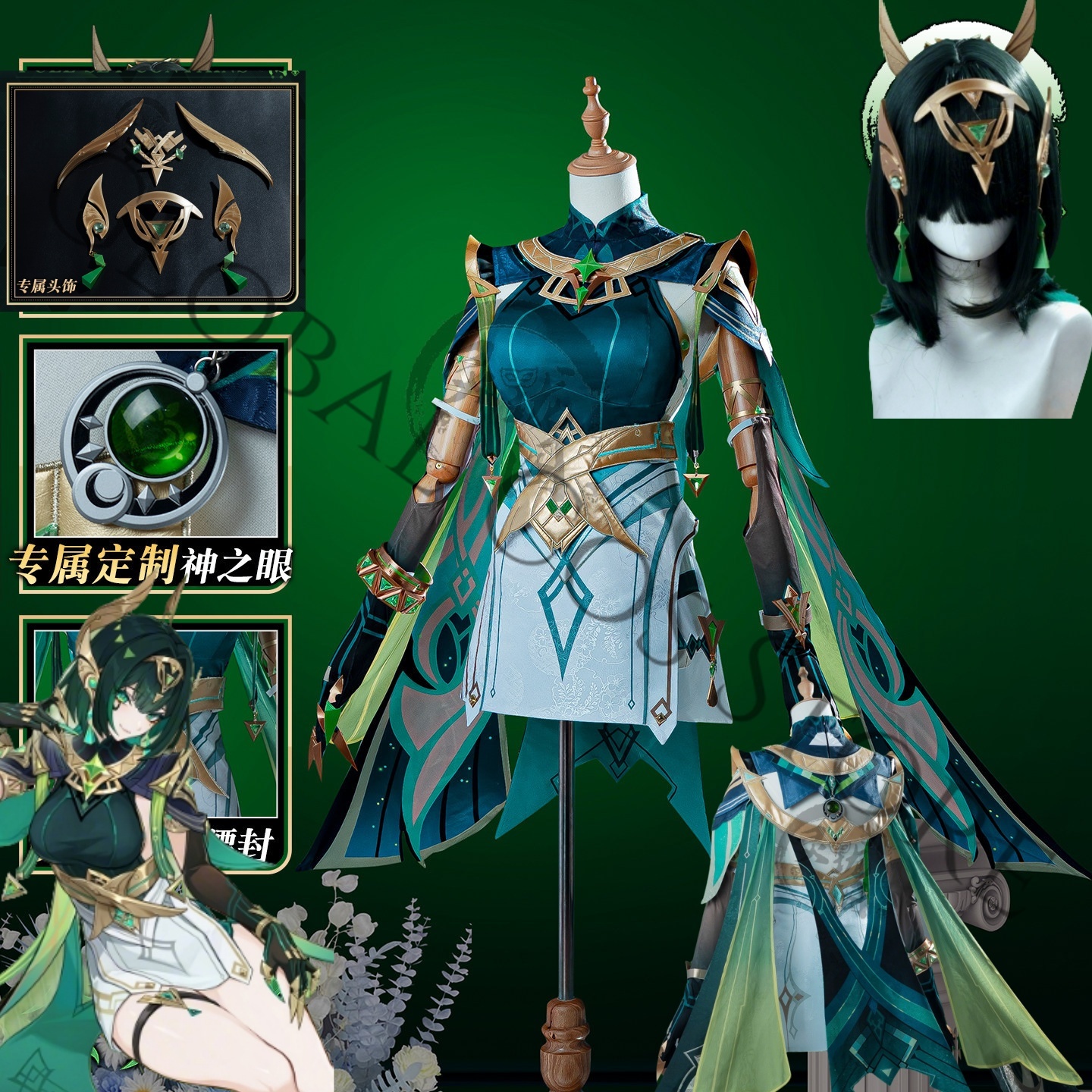 Nefer Cosplay Costume Full Set - Embellish Knit recensione e prezzo