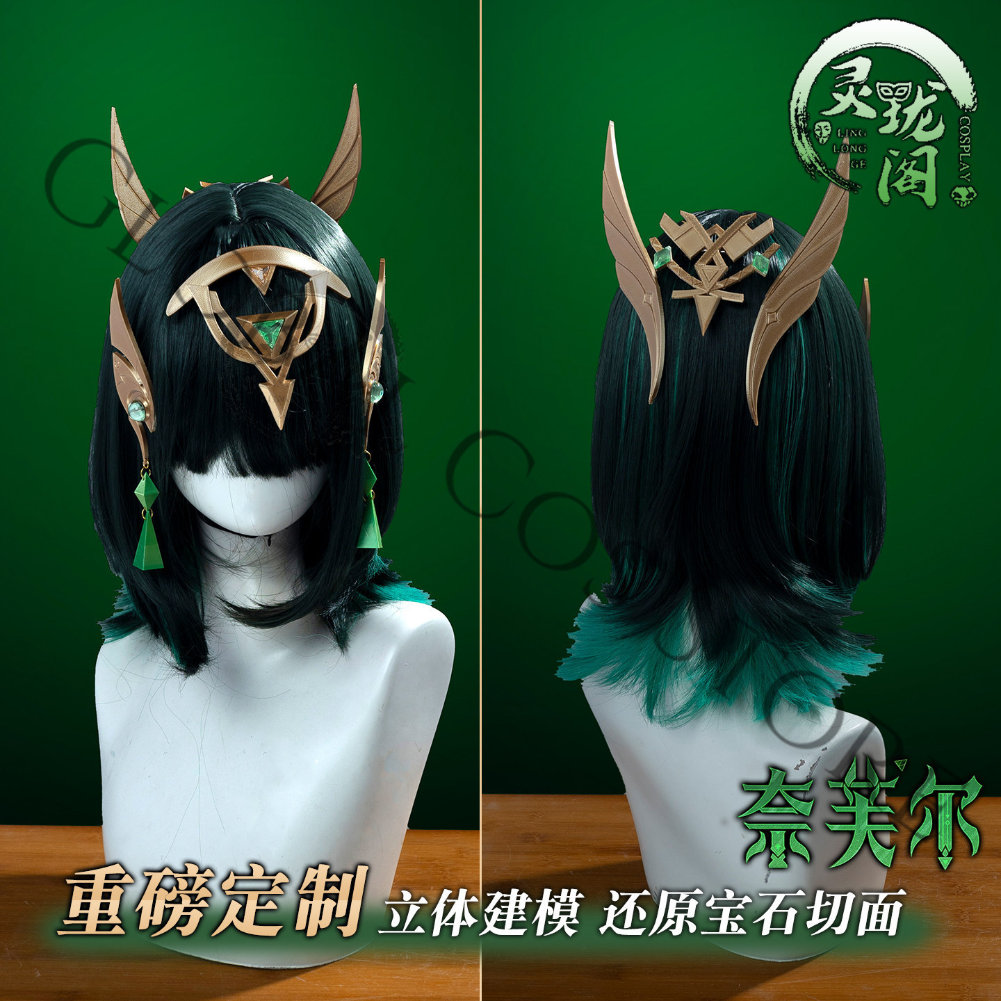 Nefer Cosplay Costume Full Set - Embellish Knit recensione e prezzo