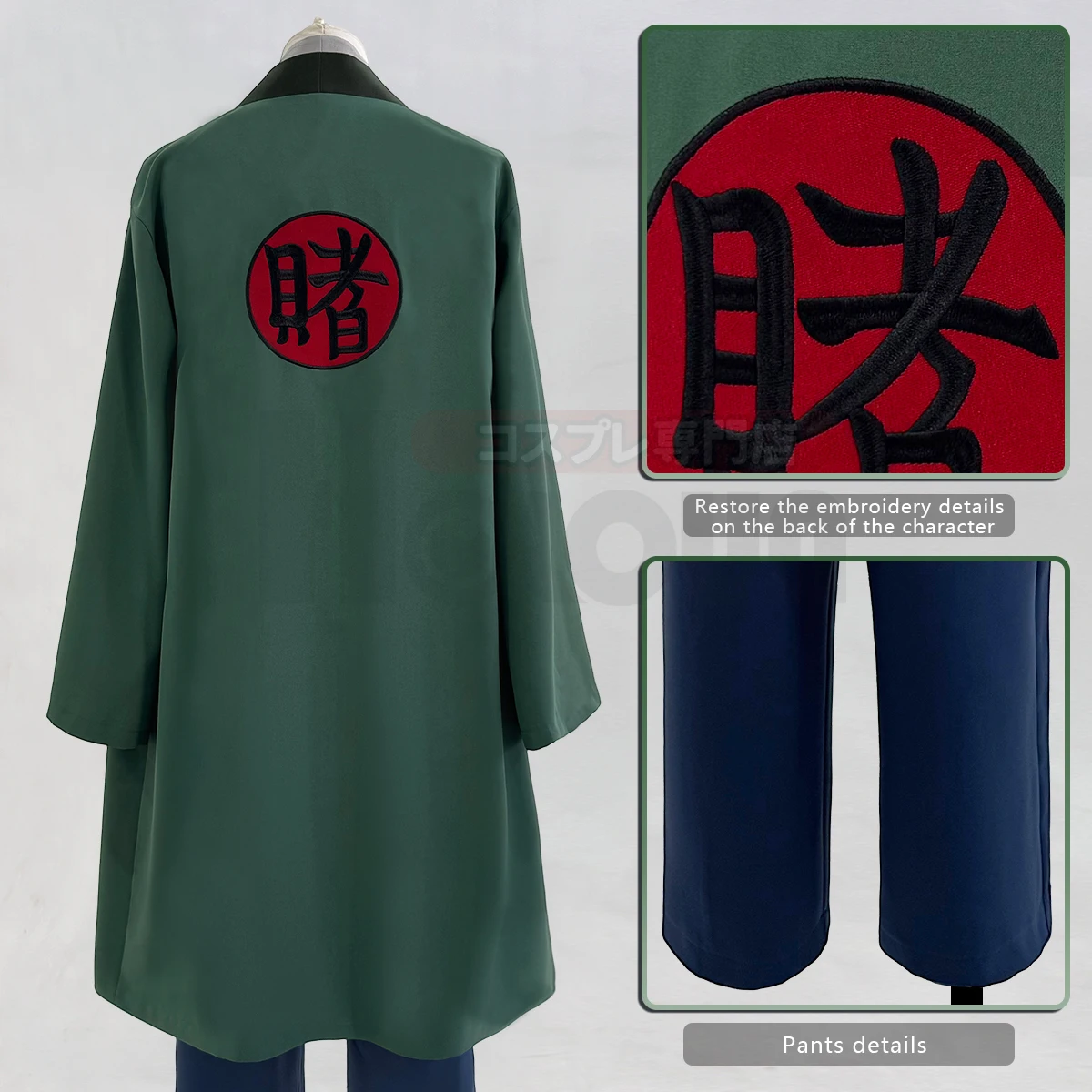 2025 HOLOUN Anime Tsunade Cosp - Embellish Knit recensione e prezzo